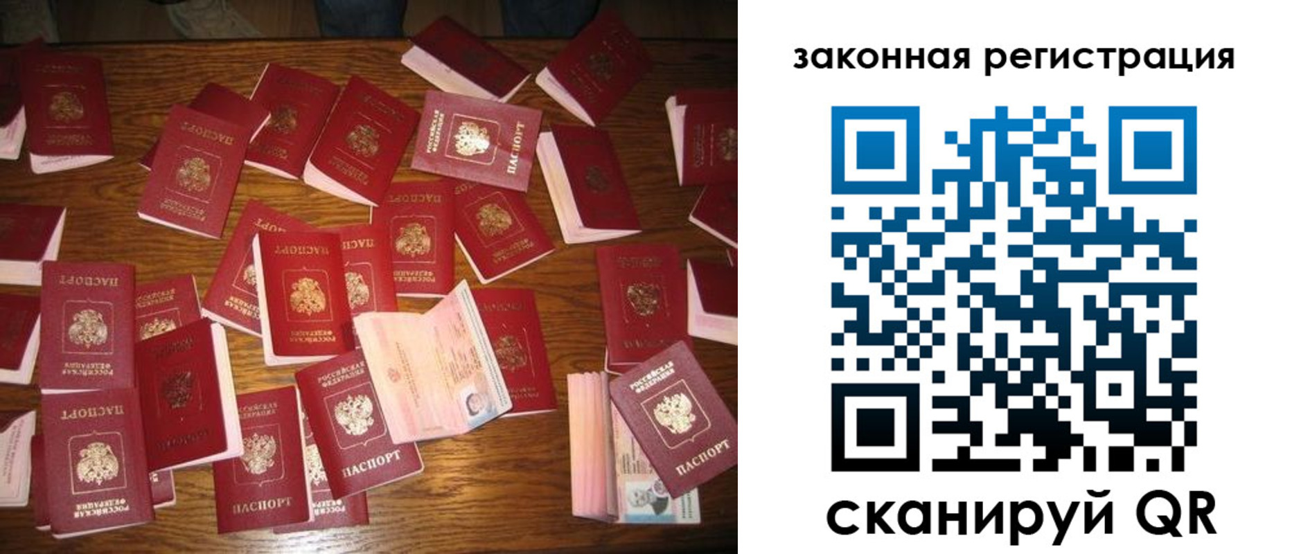 прописка для кредита в Дегтярске