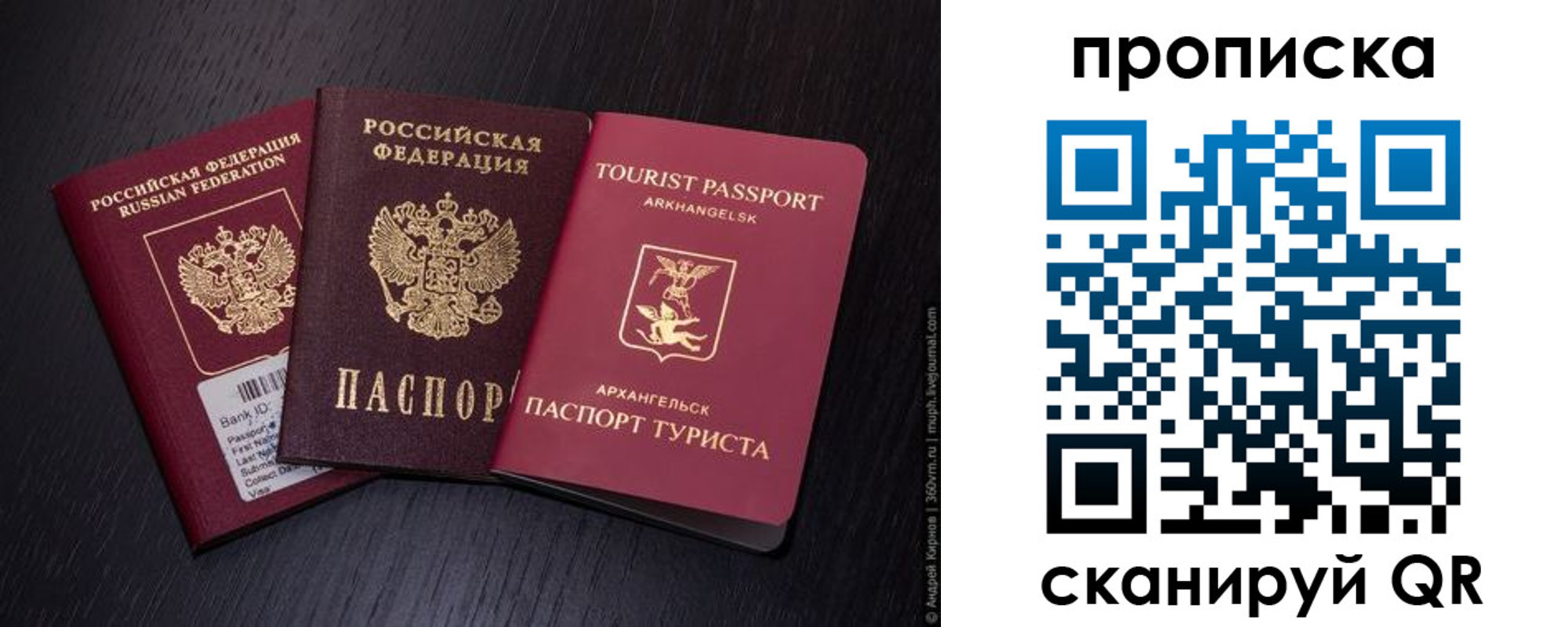 временная регистрация надежно в Дегтярске