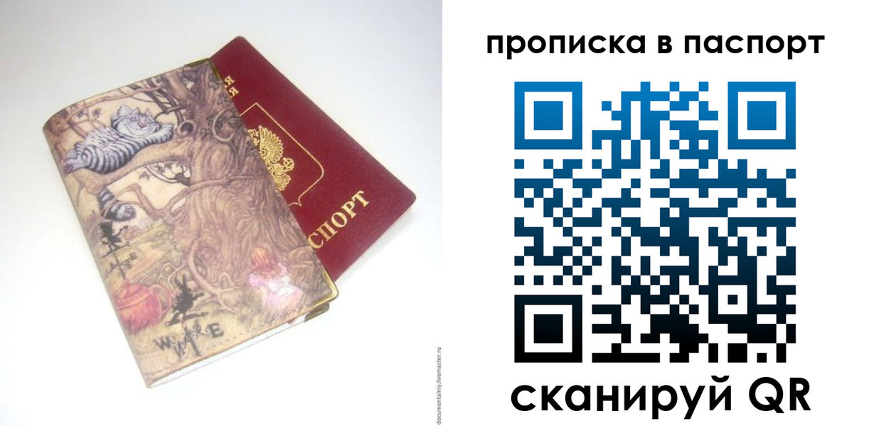 регистрация для школы в Дегтярске